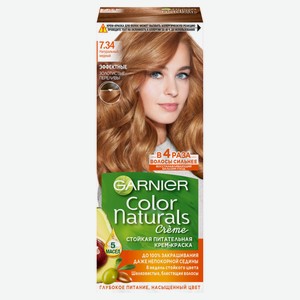 Крем-краска для волос Garnier Color Naturals 7.34 натуральный медный, 112 мл