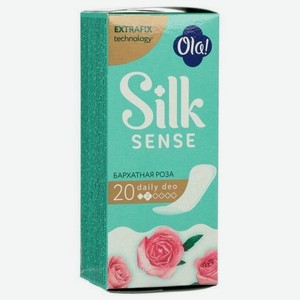 Прокладки ежедневные Ola! Silk Sense барахтная роза, 20 шт.