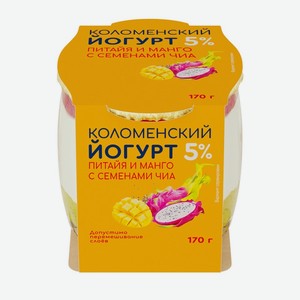 Йогурт Коломенский Питайя-манго-семена чиа 5%