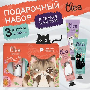 Крем для рук OLEA Подарочный набор HAND CARE CATS