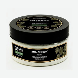 Маска для волос Organic Guru Olive oil 200мл