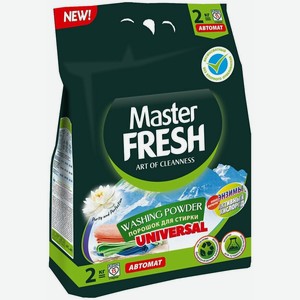 Стиральный порошок Master Fresh Universal, универсальный, 2 кг