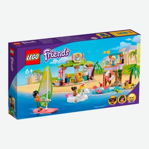 Конструктор LEGO Friends Развлечения на пляже для серферов 41710