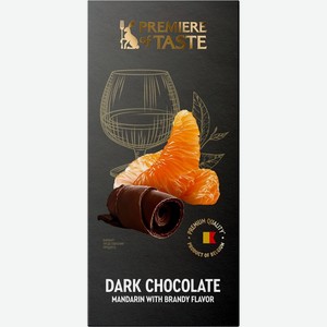 Шоколад Premiere Of Taste темный мандарин и бренди 80 г