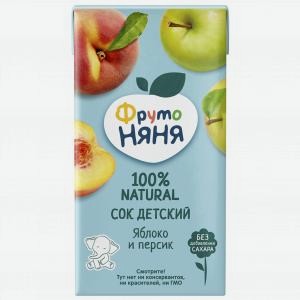 Сок Фруто Няня яблоко персик, 0.5л