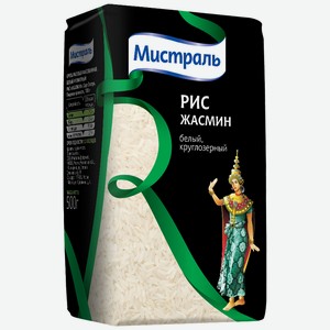 Рис 0.5 кг Мистраль Жасмин м/уп