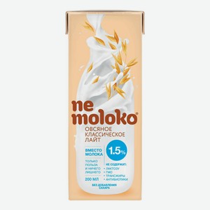 Напиток овсяный Nemoloko 1,5%, 200 мл