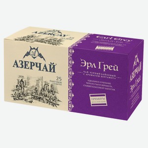 Чай черный «АЗЕРЧАЙ» Эрл грей Premium collection, 25х1,8 г