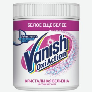 Vanish Oxi Action Пятновыводитель Отбеливатель для тканей, 500 г