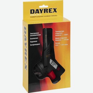 Горелка газовая Dayrex DR-45