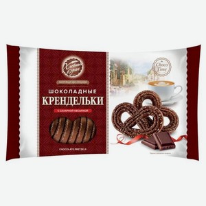Печенье сдобное Хлебный Спас крендельки шоколадные 320 г