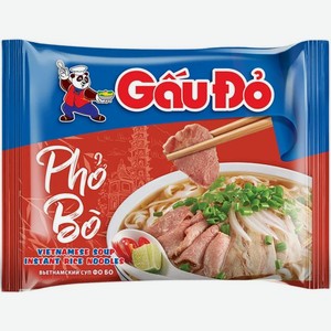 Лапша GauDo Фо бо рисовая со вкусом говядины быстрого приготовления 65 г