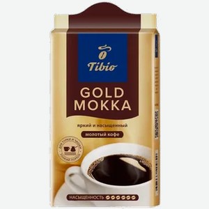 Кофе Tibio Gold Mokka 250г молотый