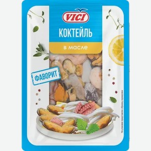 Коктейль из морепродуктов в масле Фаворит VICI 150г