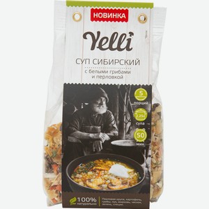 Суп Yelli Сибирский с белыми грибами и перловкой, 125г