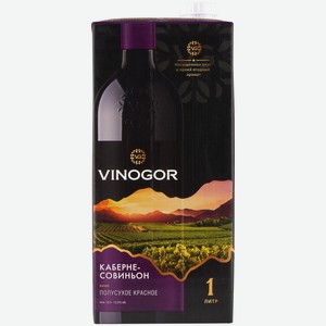 Вино Vinogor Каберне Совиньон красное полусухое 12%, 1л