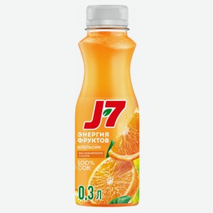 Сок J7 Апельсиновый с мякотью 300 мл