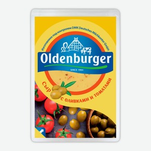 Сыр Oldenburger с оливками и томатами 50%, нарезка 125 г