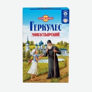 Геркулес Монастырский Русский продукт 500 г
