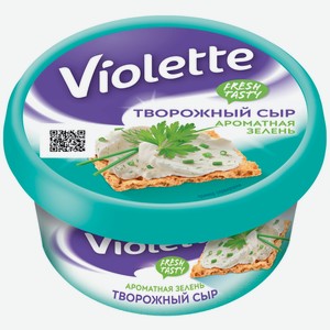 Сыр творожный Violette с ароматной зеленью 70% 140 г