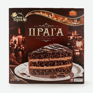 Торт Прага Черёмушки День торта 720 г