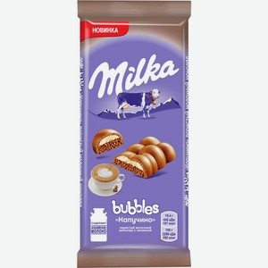 Шоколад молочный Milka Bubbles пористый с начинкой со вкусом Капучино 92 г