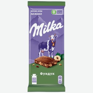 Шоколад молочный Milka с дробленым фундуком 85 г
