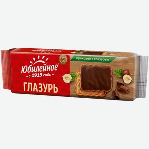 Печенье ореховое Юбилейное витаминизированное с глазурью 116 г