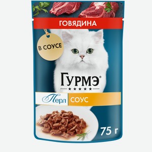 Влажный корм Гурмэ Перл Нежное филе для кошек, с говядиной в соусе 75 г