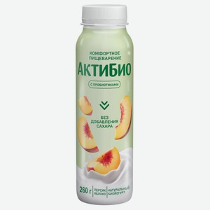 Биойогурт питьевой Актибио С бифидобактериями яблоко, персик 1.5% 260 мл