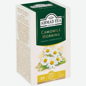 Чай травяной Ahmad Tea Camomile Morning 30 г