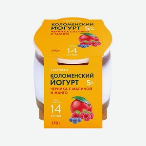 Йогурт Коломенский черника-малина-манго 5% 170 г