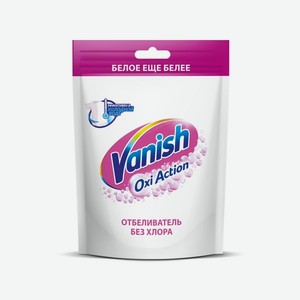 Vanish Oxi Action пятновыводитель-отбеливатель для тканей 250 г