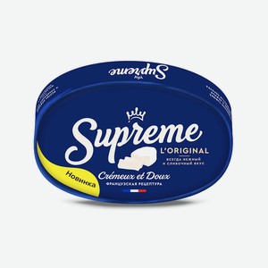 Сыр мягкий Supreme с белой плесенью 60% 125 г