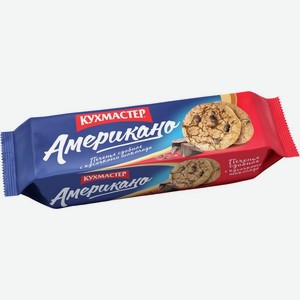 Печенье Кухмастер Американо с кусочками шоколада 270 г
