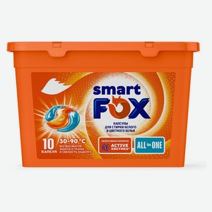 Капсулы для стирки Smart Fox All in One, 10 шт