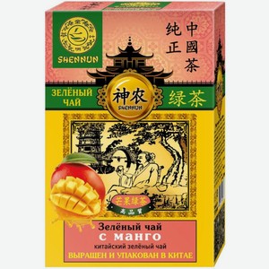Чай зеленый с манго ТМ Shennun (Шеннун) 100 г