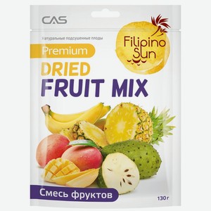 Смесь фруктов сушёных Filipino Sun 130 г