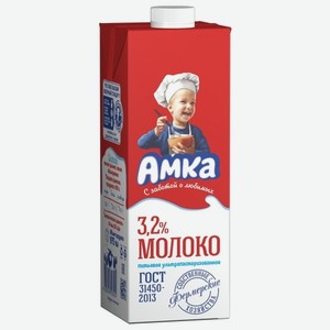 Молоко питьевое ультрапастеризованное Амка 3,2% 975 мл