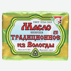 Масло сливочное Из Вологды традиционное 82.5 % 160 г