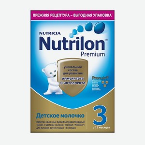 Смесь молочная Nutrilon Premium 3 с 12 месяцев 600 г