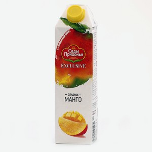 Нектар Exclusive сладкое манго Сады Придонья 1 л