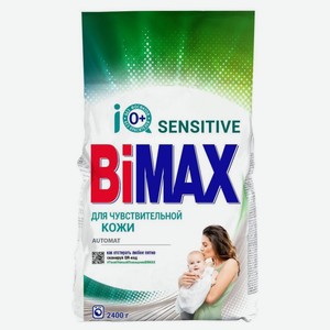 Стиральный порошок BiMax для чувствительной кожи 2.4 кг