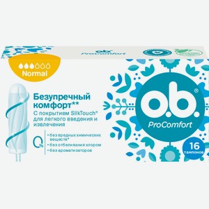 Тампоны O. b ProComfort Normal 45 г