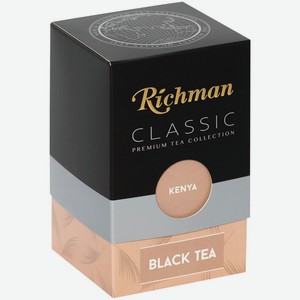 Чай чёрный Richman Kenya 100 г