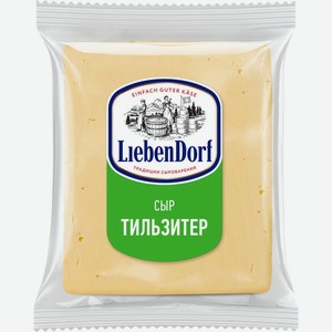 Сыр Liebendorf тильзитер 45% 400 г