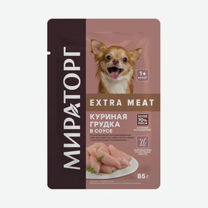 Корм для взрослых собак мелких пород Winner Extra Meat Куриная грудка в соусе 85 г