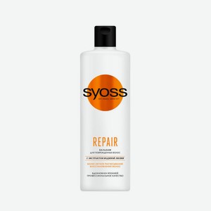 Бальзам для волос Syoss Repair 450 мл
