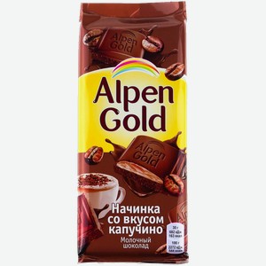 Шоколад АЛЬПЕН ГОЛЬД молочный, капучино, 0.08кг