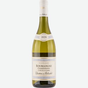 Вино белое сухое стиль №2 Шардоне Бургундия кюве де ла комб Шартрон и Требуше с/б, 0,75 л